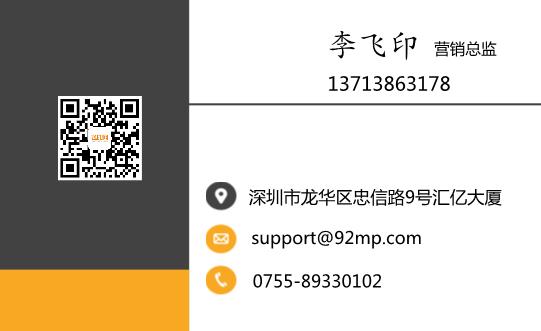 知名企業名片設計模板下載